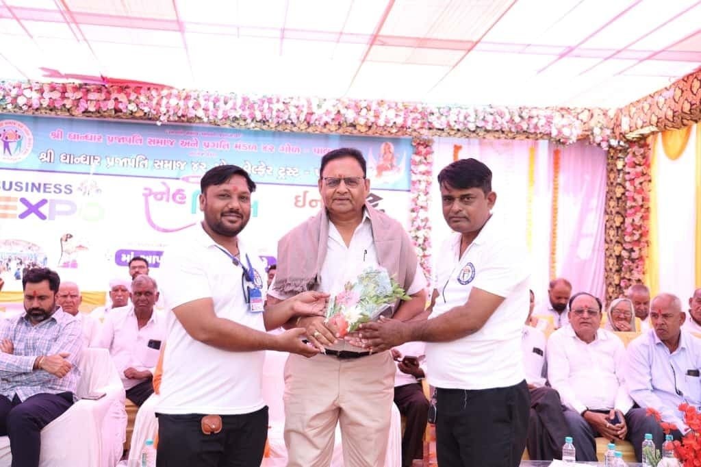 સ્નેહમિલનમાં સન્માન